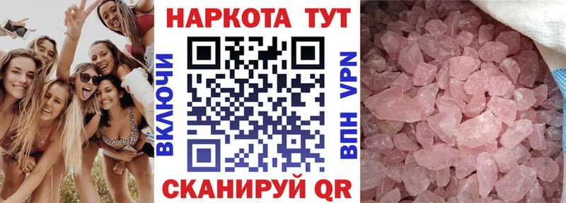 Купить закладку ГАШИШ  СОЛЬ  МЕФ  Кокаин  Кулебаки
