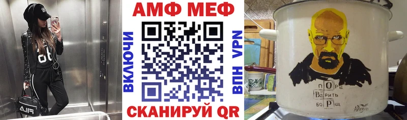 Купить  Кулебаки  АМФЕТАМИН Premium 