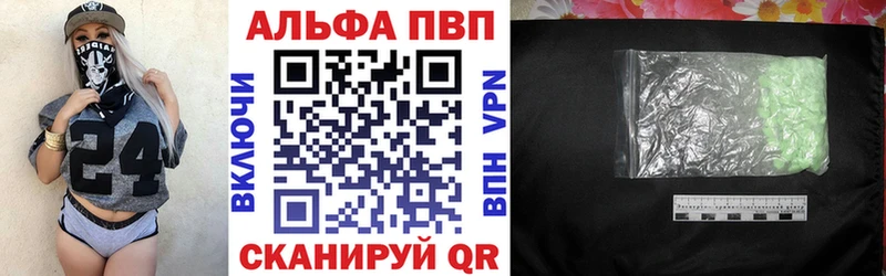 Alpha PVP крисы CK  Купить  Кулебаки 