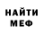 Метадон methadone 3:38:00 Badger