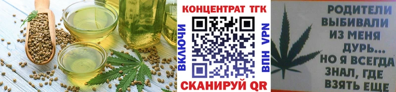 Еда ТГК марихуана  Купить  Кулебаки 