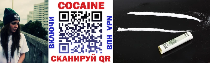 COCAIN 97%  Купить закладки  Кулебаки 