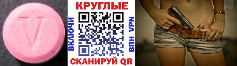 Купить  Кулебаки  Экстази 280 MDMA 