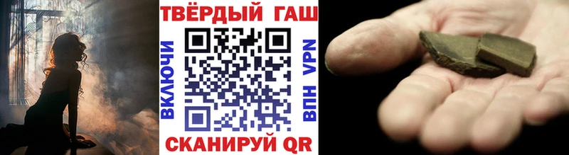 ГАШИШ Cannabis  Купить  Кулебаки 