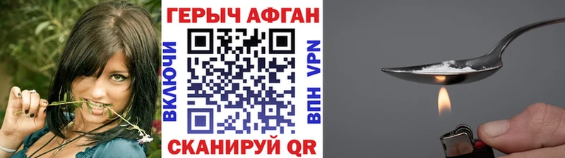 Купить  Кулебаки  Героин белый 