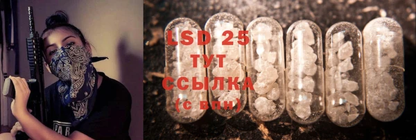 мефедрон мука Гусь-Хрустальный