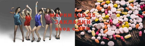 мет Гусиноозёрск