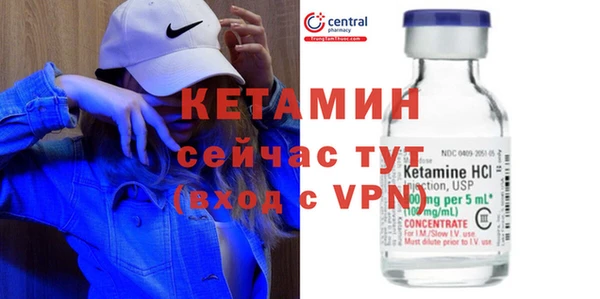 мефедрон мука Гусь-Хрустальный