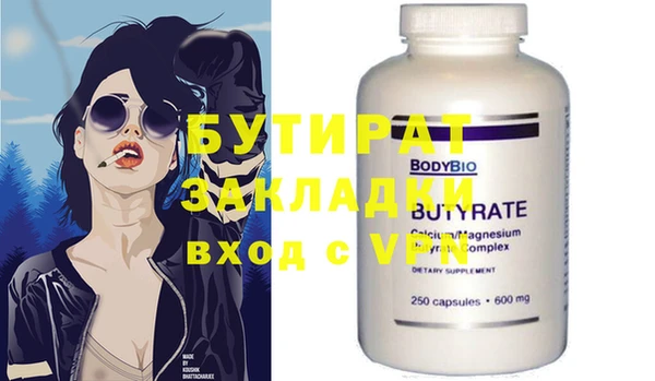 прущие грибы Гусев
