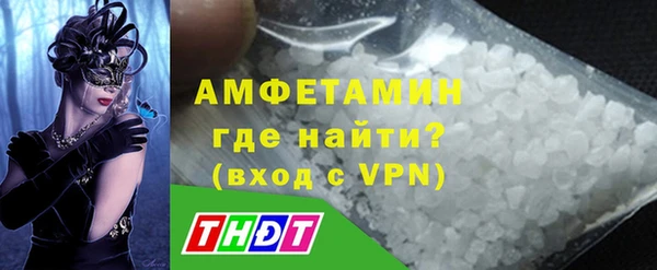 мет Гусиноозёрск