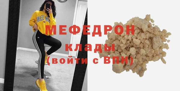 мет Гусиноозёрск