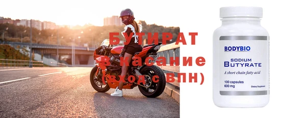 прущие грибы Гусев