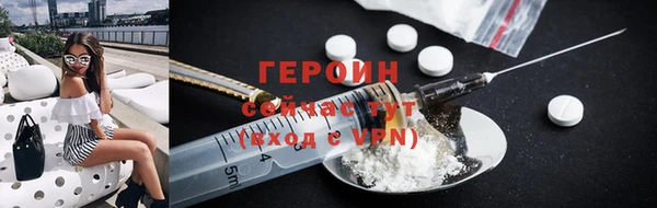 мет Гусиноозёрск