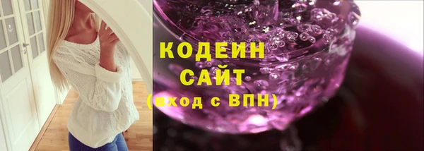 мефедрон мука Гусь-Хрустальный