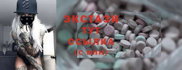 мефедрон мука Гусь-Хрустальный