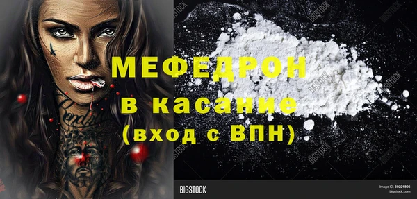 прущие грибы Гусев