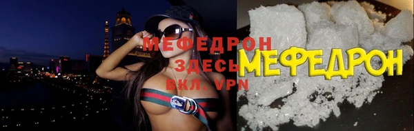 мефедрон мука Гусь-Хрустальный