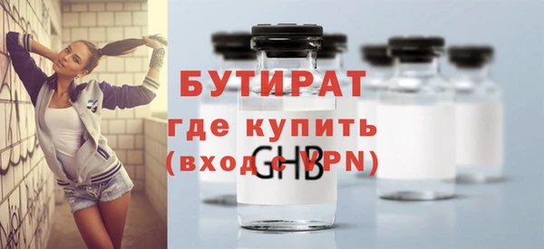 мет Гусиноозёрск