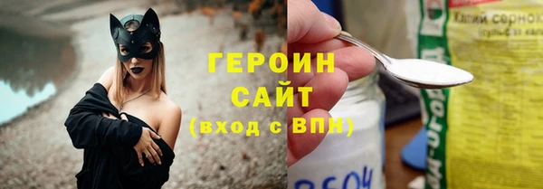 мет Гусиноозёрск