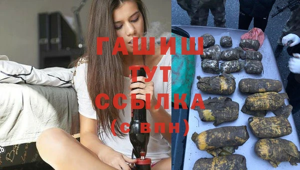 мет Гусиноозёрск