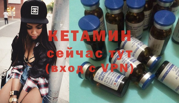 мет Гусиноозёрск