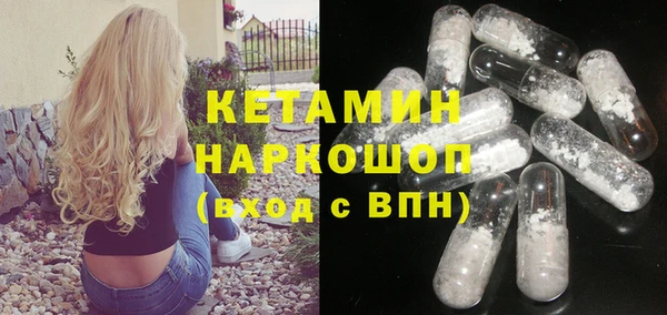 мет Гусиноозёрск