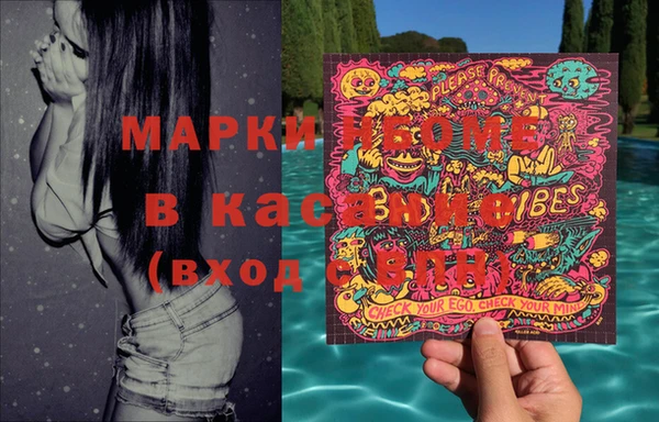 мефедрон мука Гусь-Хрустальный