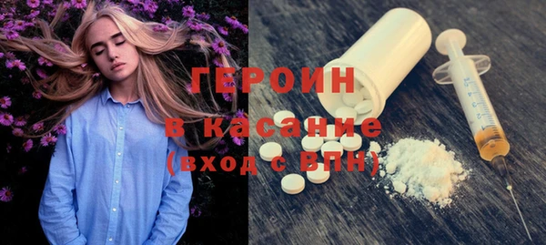 мет Гусиноозёрск