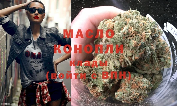 мефедрон мука Гусь-Хрустальный