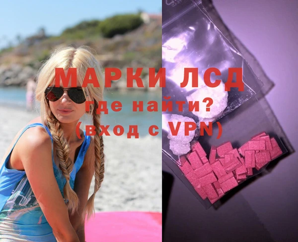 мефедрон мука Гусь-Хрустальный