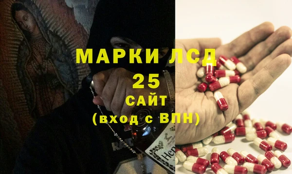 мефедрон мука Гусь-Хрустальный