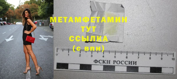 мет Гусиноозёрск