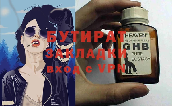 мефедрон мука Гусь-Хрустальный
