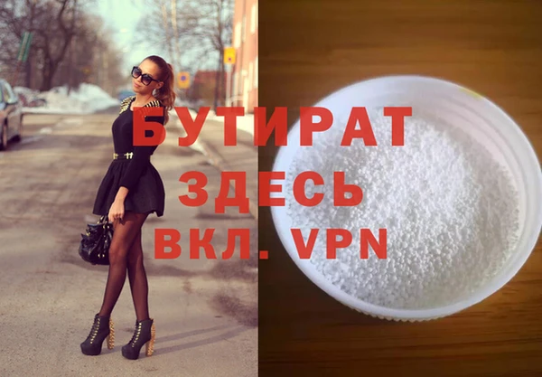 прущие грибы Гусев