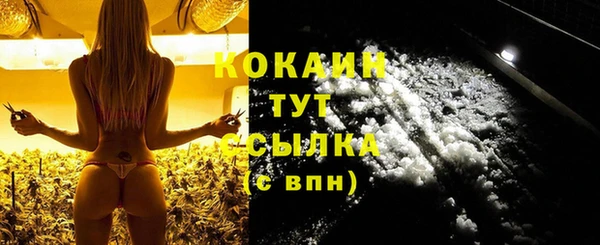 мет Гусиноозёрск