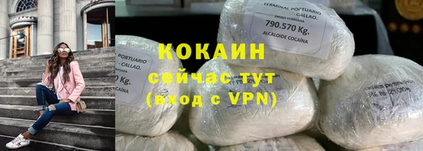 мефедрон мука Гусь-Хрустальный
