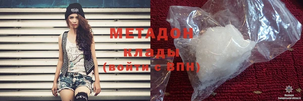 мефедрон мука Гусь-Хрустальный