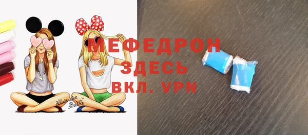 мефедрон мука Гусь-Хрустальный