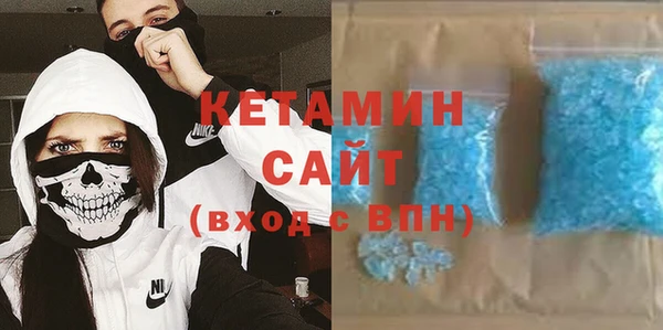 мет Гусиноозёрск