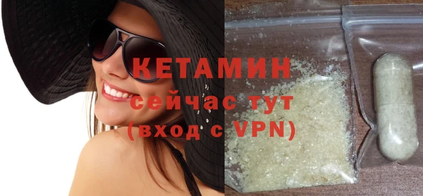 прущие грибы Гусев