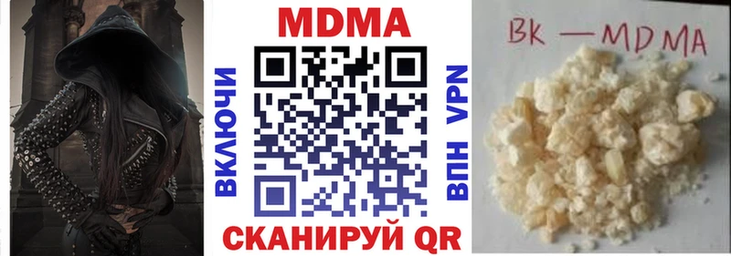 МДМА молли  Купить  Кулебаки 