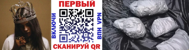 МЕТАМФЕТАМИН мет  Купить закладки  Кулебаки 