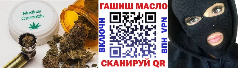 Купить где  Кулебаки  Дистиллят ТГК THC oil 